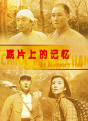 伊人国产在线